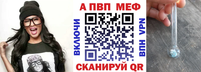 наркотики  Нестеров  Alfa_PVP СК КРИС 