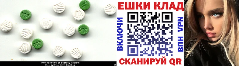 цена Нестеров ЭКСТАЗИ 280мг
