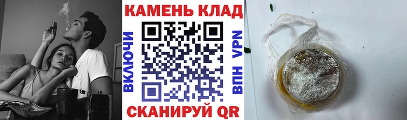 ГАШ Cannabis  купить наркотик  Нестеров 