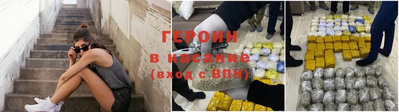 сайты даркнета какой сайт  Нестеров  ГЕРОИН Heroin  купить наркотики сайты 