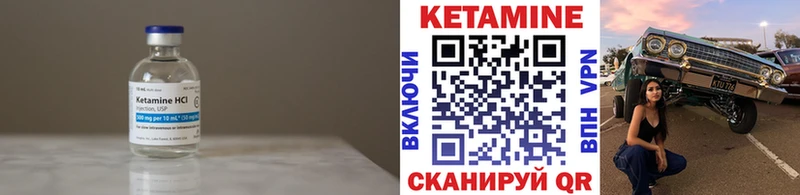 КЕТАМИН VHQ  где найти наркотики  Нестеров 