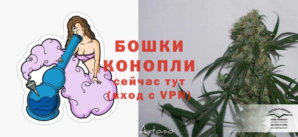 мяу мяу кристалл Новокубанск