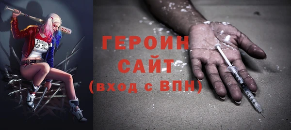 мяу мяу кристалл Новокубанск