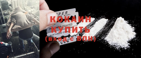 мяу мяу кристалл Новокубанск