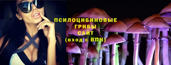 мяу мяу кристалл Новокубанск
