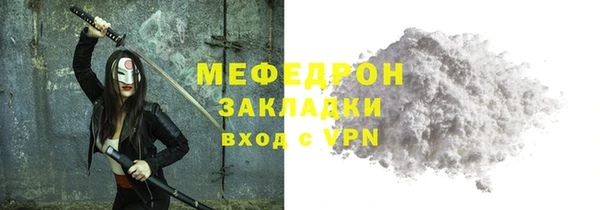 марки nbome Нягань