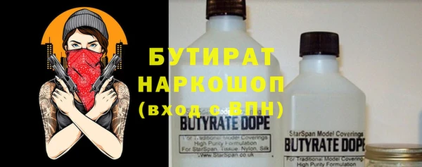 мяу мяу кристалл Новокубанск