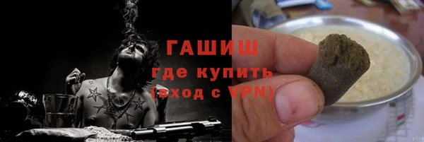 мяу мяу кристалл Новокубанск