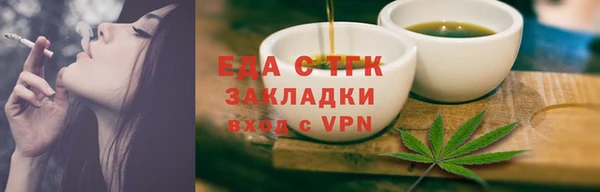 Альфа ПВП Новодвинск