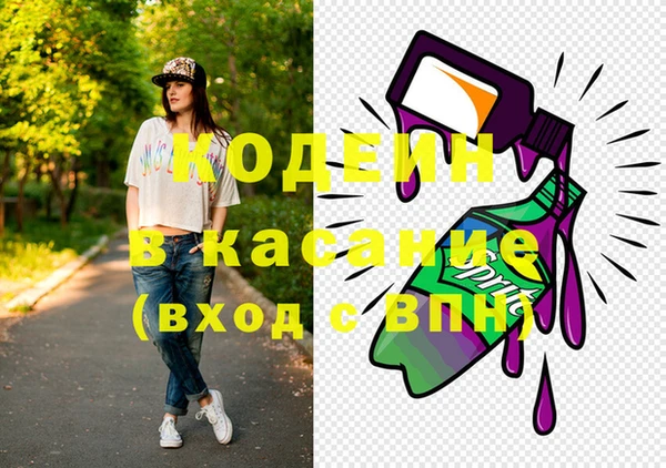 Альфа ПВП Новодвинск
