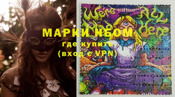 дистиллят марихуана Нязепетровск