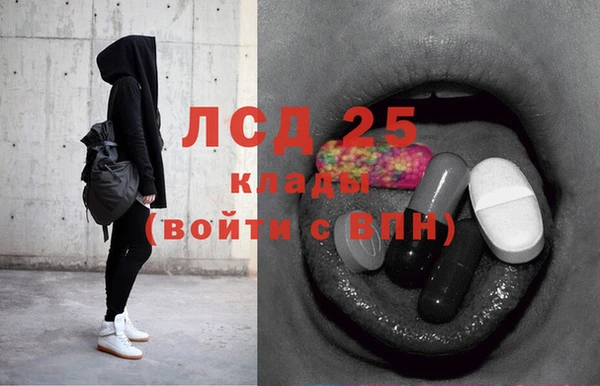 мяу мяу кристалл Новокубанск