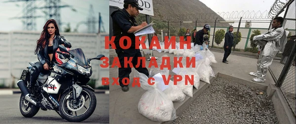 мяу мяу кристалл Новокубанск
