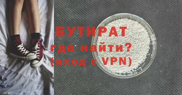Альфа ПВП Новодвинск