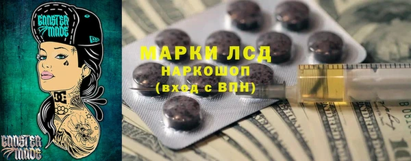 Альфа ПВП Новодвинск