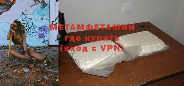Альфа ПВП Новодвинск