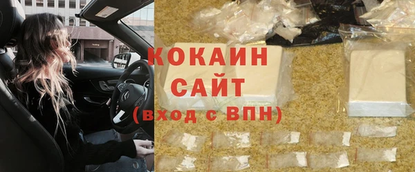 Альфа ПВП Новодвинск