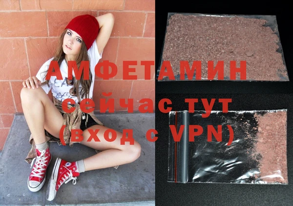 мяу мяу кристалл Новокубанск