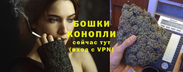 мяу мяу кристалл Новокубанск