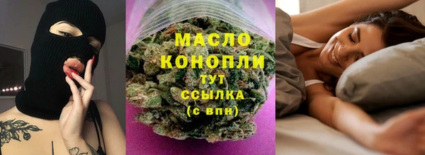 мяу мяу кристалл Новокубанск