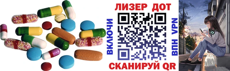 ЛСД экстази кислота  Нестеров 