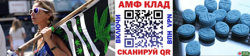 Метамфетамин мет  что такое наркотик  Нестеров 
