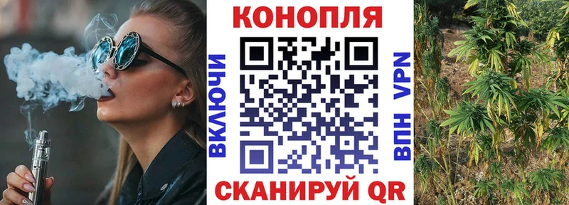 omg как зайти  Нестеров  Бошки Шишки Ganja 